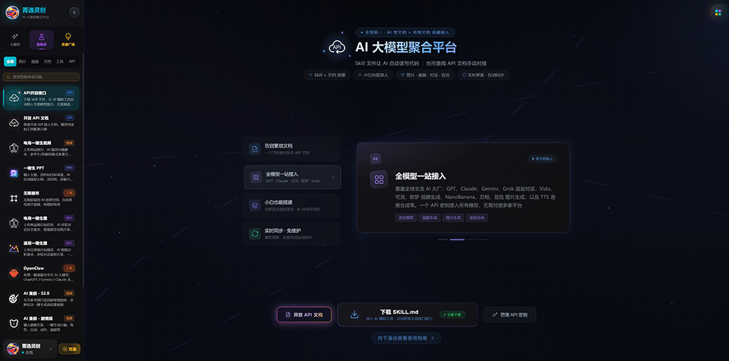 大型文创动漫制作案例