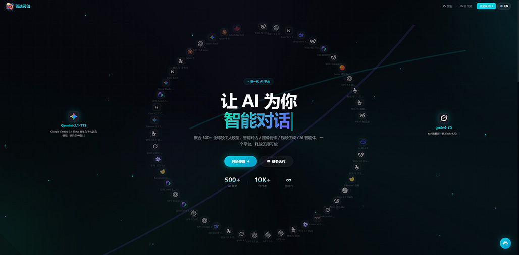 菁选灵创自动化工作空间
